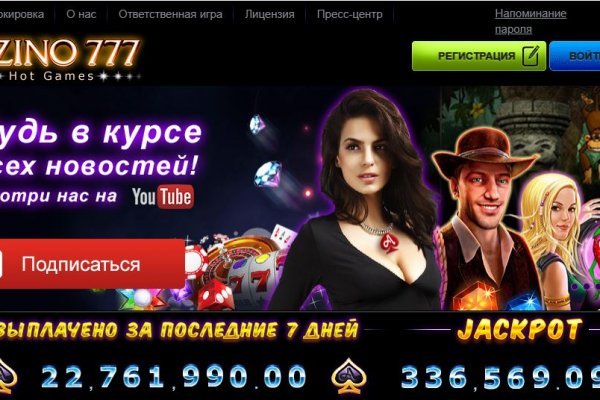 Кракен ссылка store