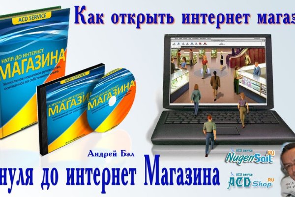 Как вывести деньги с кракена маркетплейс