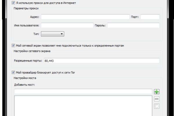 Официальная тор ссылка кракен сайта