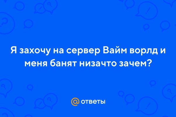 Как сделать заказ на кракен