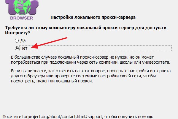 Что за маркетплейс кракен