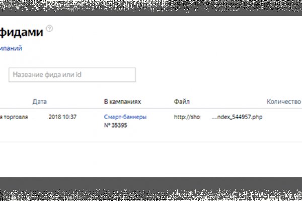 Tor kraken маркет