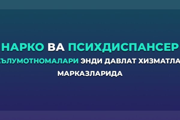 Как сделать заказ на кракен