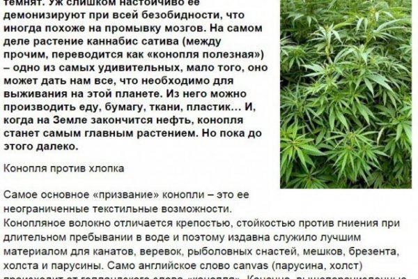 Кракен зеркало на сегодня