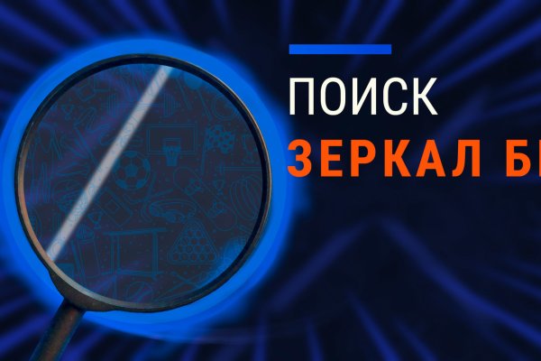 Кракен маркет зайти