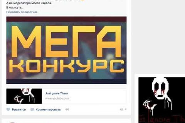 Кракен зеркало сайта
