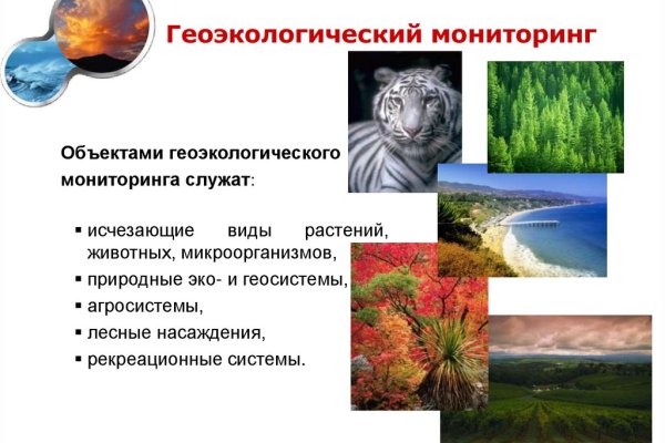 Кракен нет