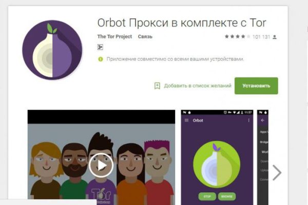 Kraken зайти на сайт
