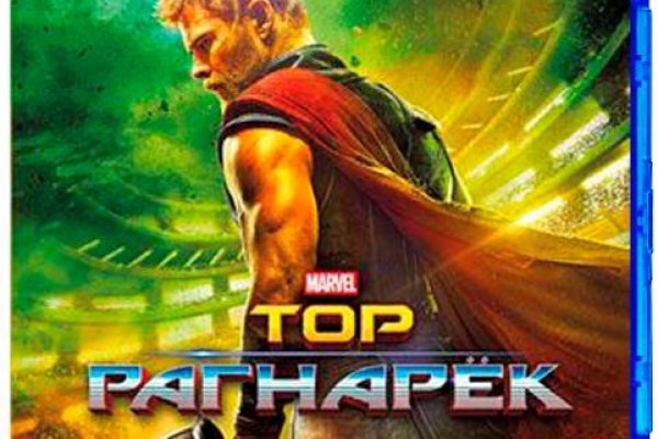 Кракен тгк