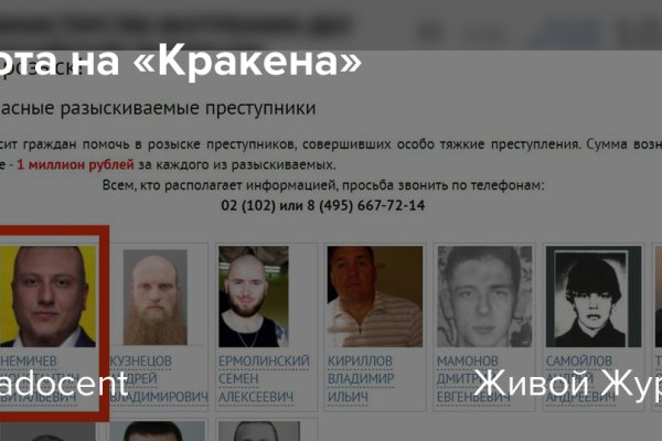 Онлайн магазин наркотиков