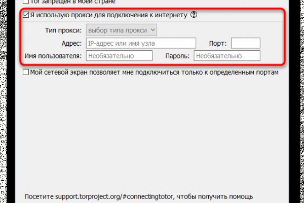 Кракен активная ссылка