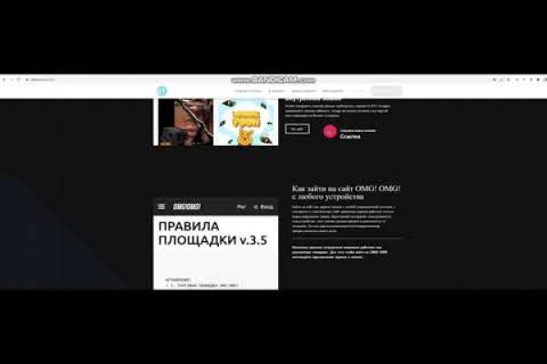 Как восстановить аккаунт на кракене