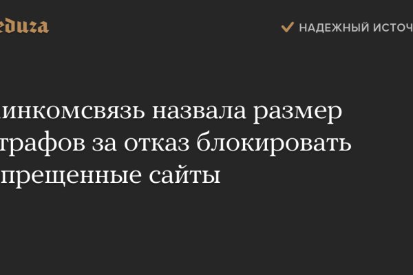 Кракен рабочее на сегодня сайт