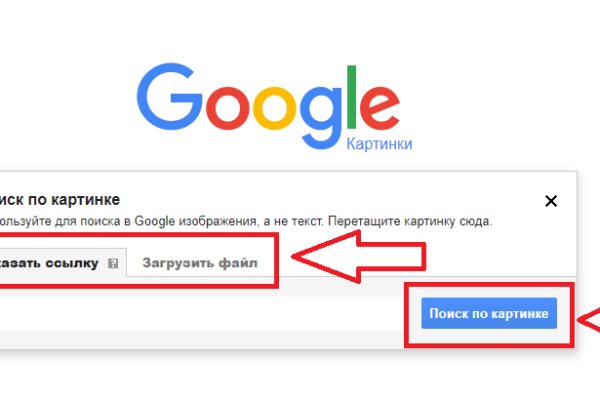 Кракен без впн