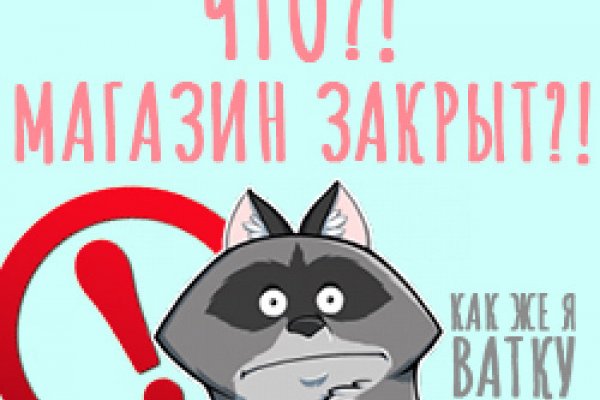 Сайты с наркотиками