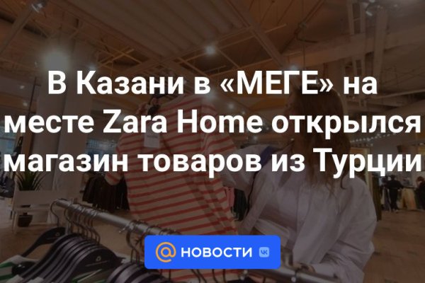 Ссылки на кракен маркетплейс