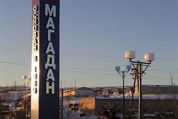Кракен продажа