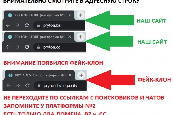 Зеркало на кракен