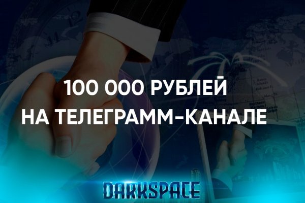 Кракен площадка vk2 top