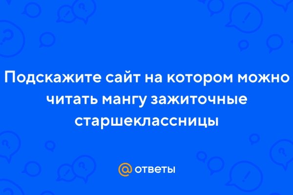 Что такое кракен плейс