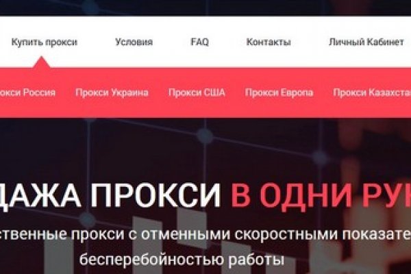 Как войти в кракен через тор