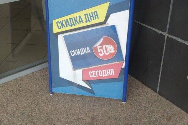Кракен даркнет только через тор скачать