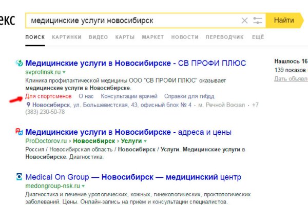 Модератор на кракене