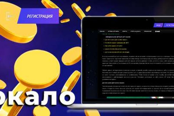Официальный сайт даркнета