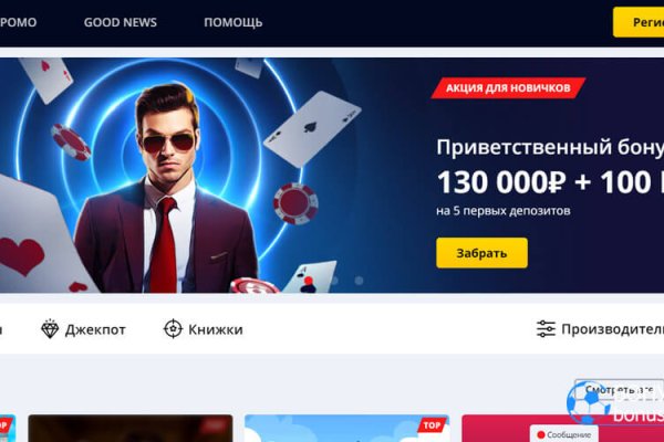 Кракен это современный даркнет маркетплейс