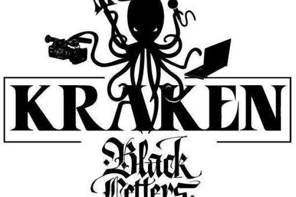 Kraken 13 at