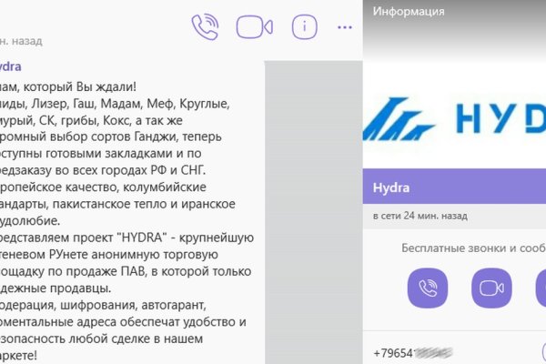 Кракена точка нет