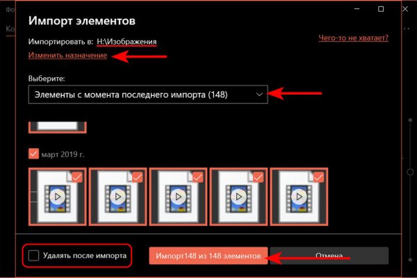 Кракен 2024 сайт