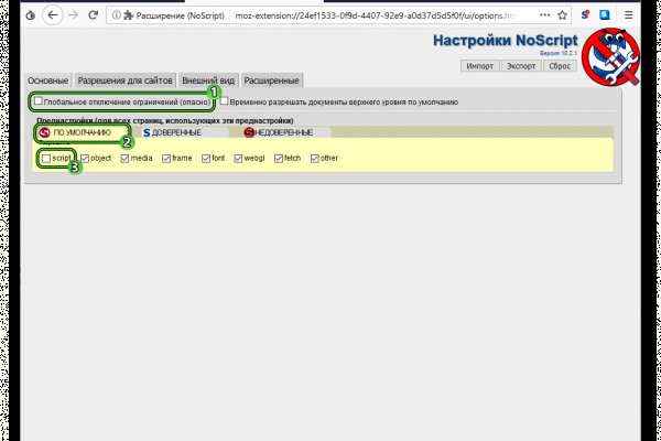 Как найти сайт кракен