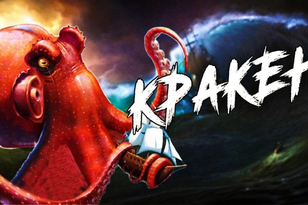 Kraken зеркало рабочее market