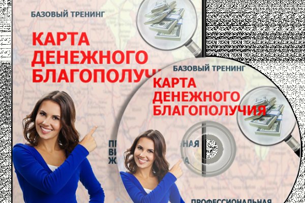 Кракен ссылка прокатис