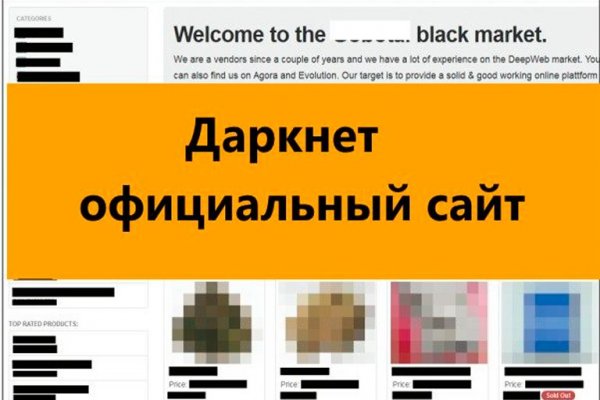 Кракен даркнет лол