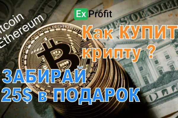 Как восстановить аккаунт в кракен