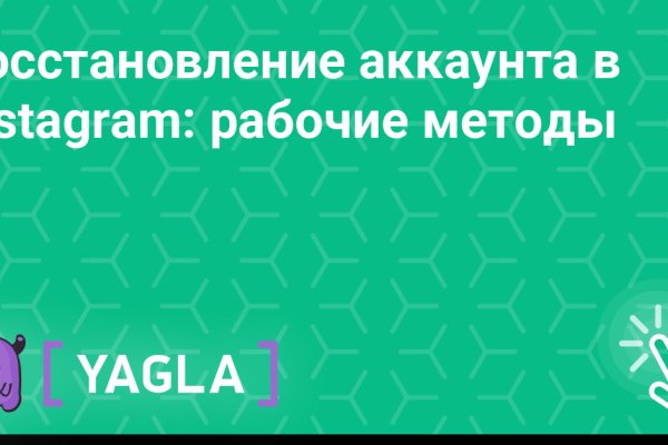 Как войти в кракен через тор