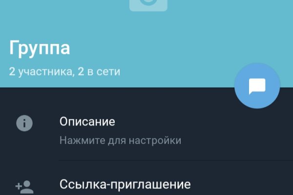 Кракен маркетплейс kraken clear com