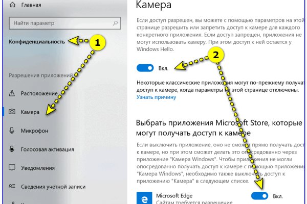 Кракен маркетплейс ссылка