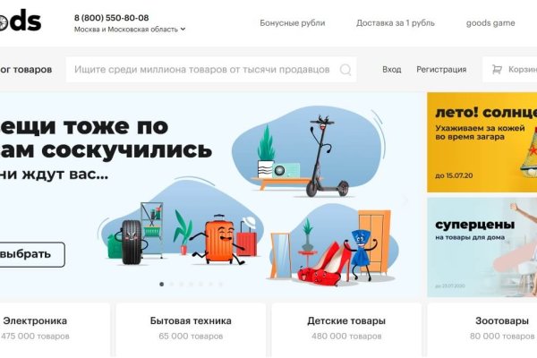 Кракен сайт kr2web