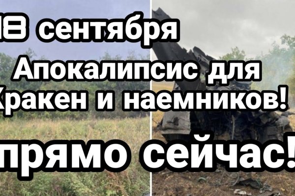 Кракен тг ссылка