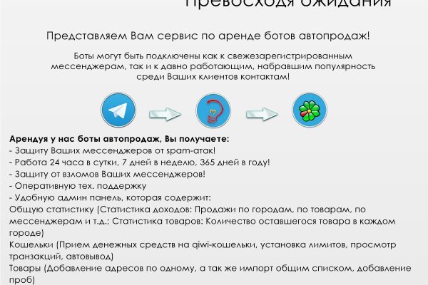 Кракен зеркало москва