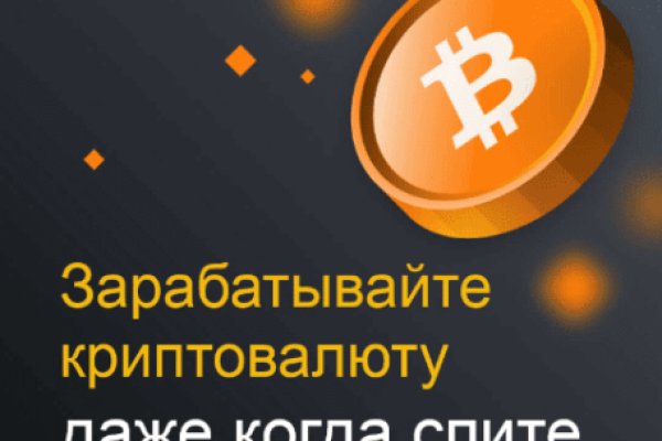 Кракен актуальные