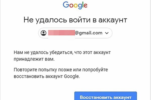 Кракен маркетплейс kr2web in