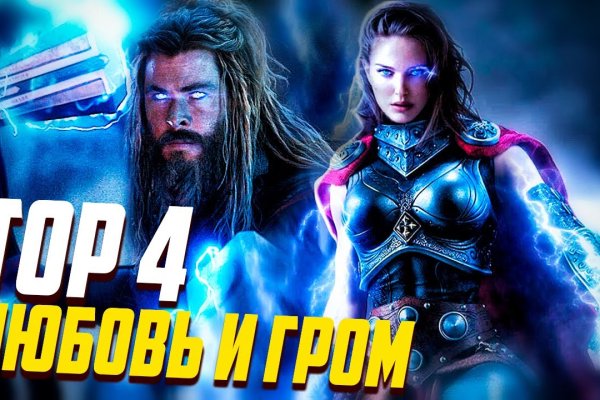 Кракен зеркало тор