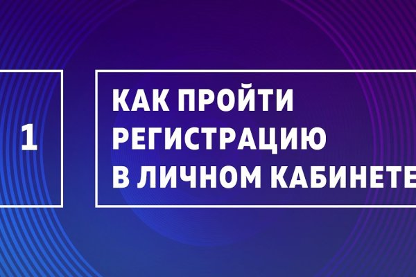 Почему не работает сайт кракен