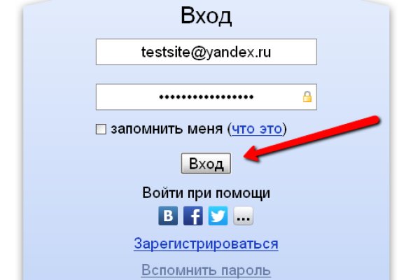 Что будет если зайти в кракен