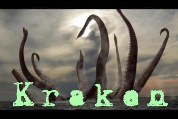 Кракен действующая ссылка