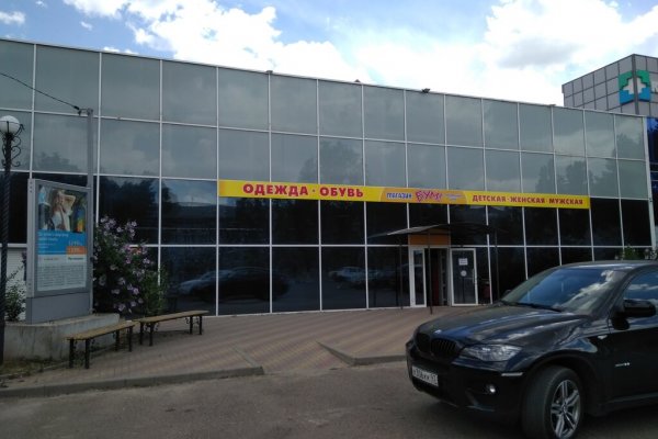 Мега кракен